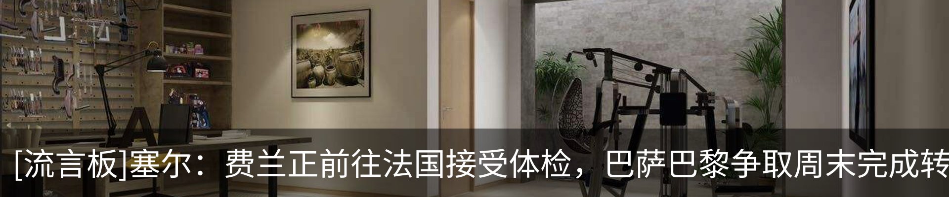 行业资讯